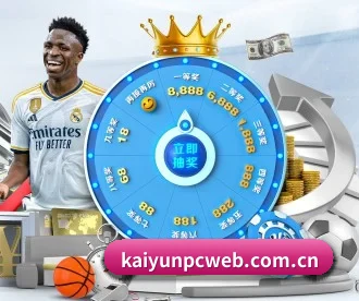 kaiyunpcweb.com.cn APP