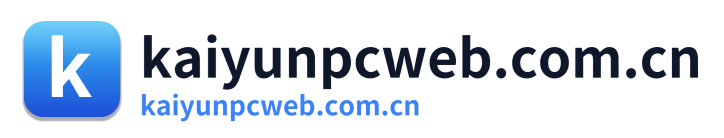 kaiyunpcweb.com.cn